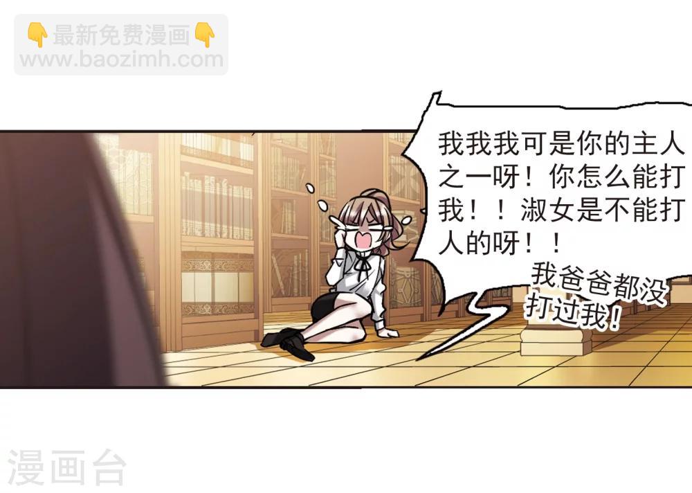 第316话 梦境系统321