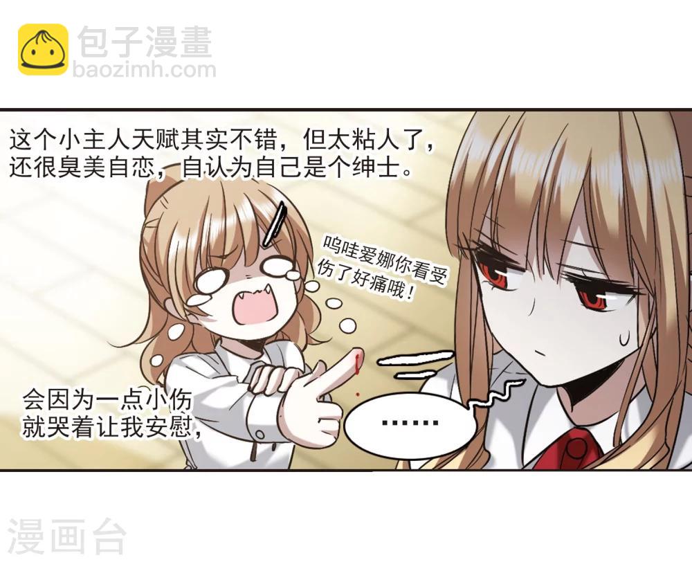 第316话 梦境系统326