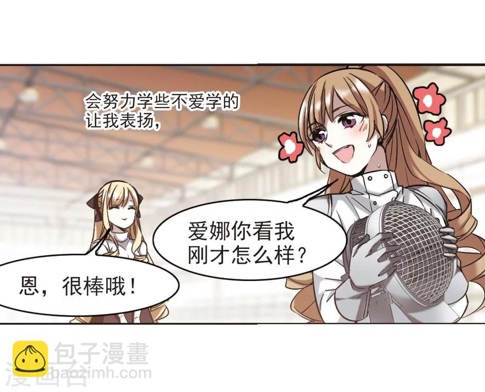 第316话 梦境系统327