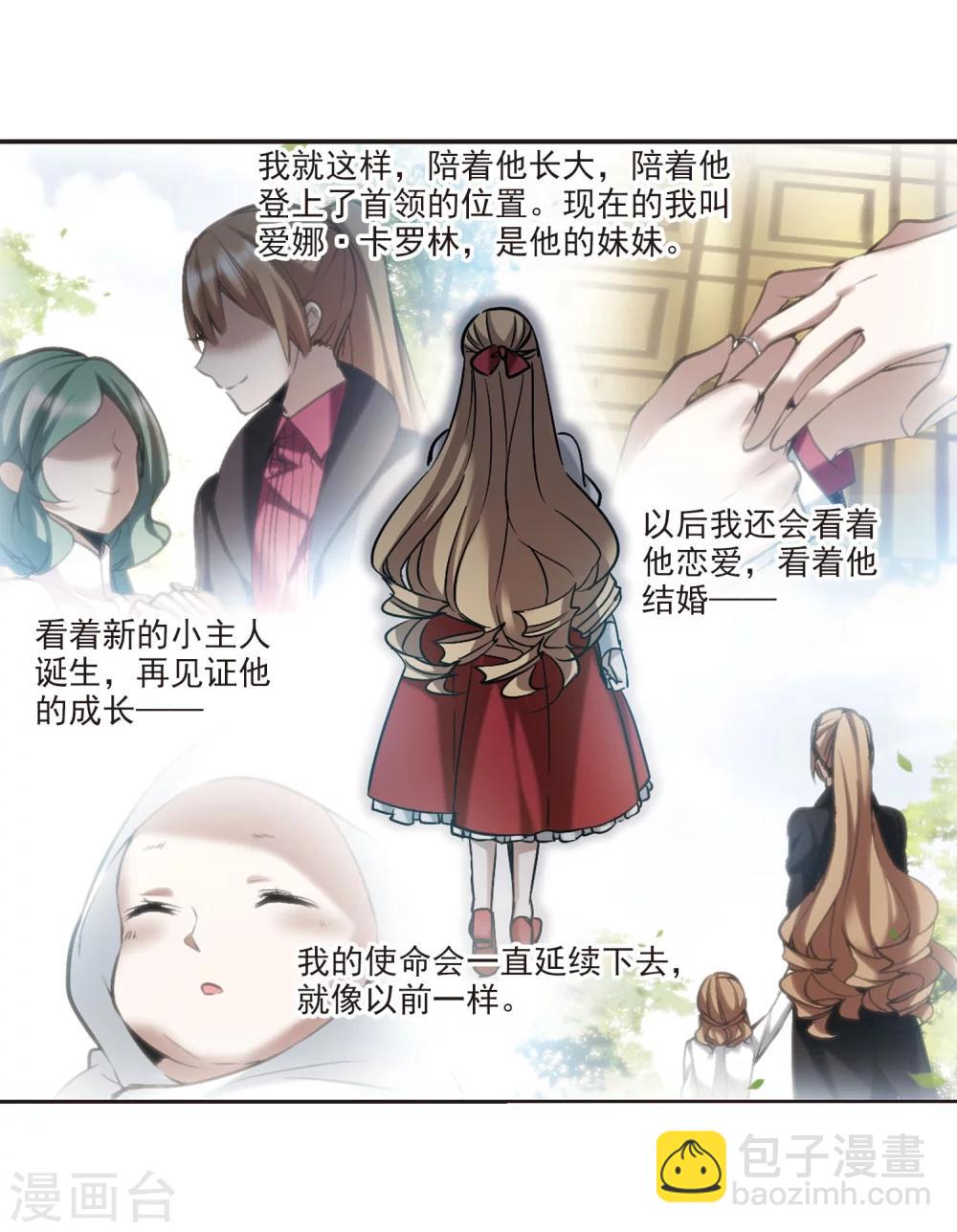 第316话 梦境系统329