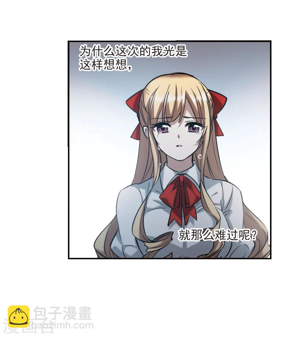 第316话 梦境系统331