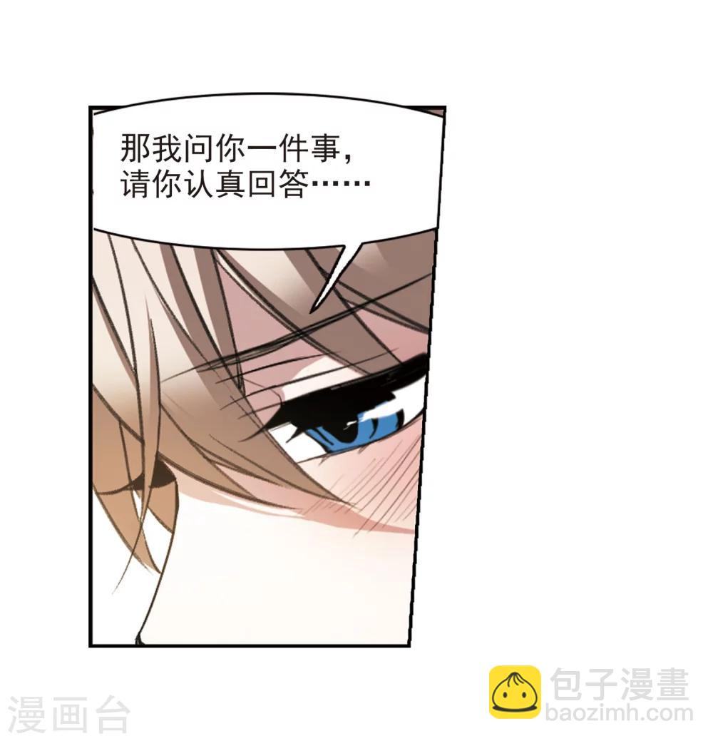 第316话 梦境系统35