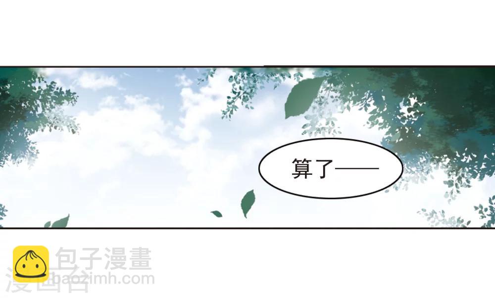 第316话 梦境系统39