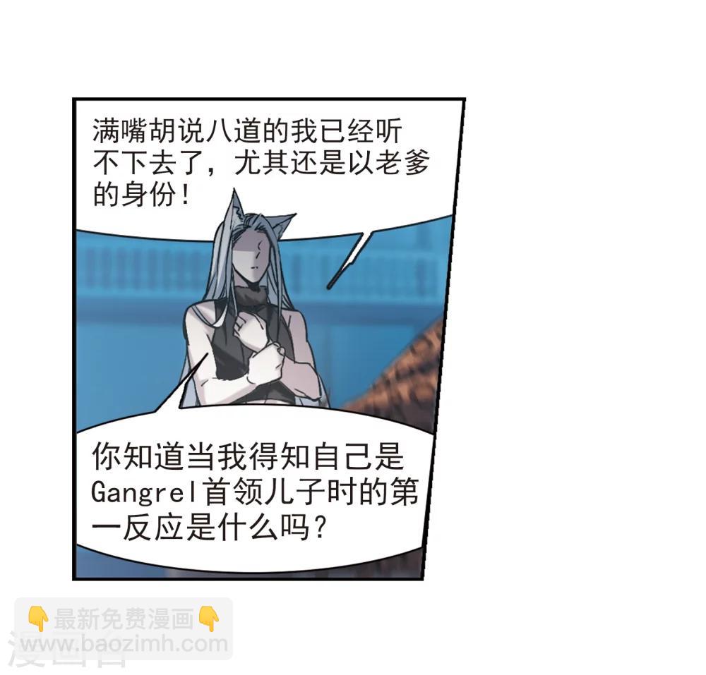 第317话 梦境系统412