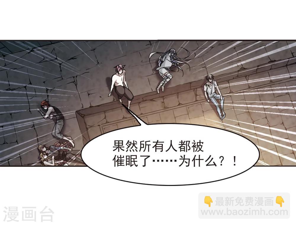 第317话 梦境系统416