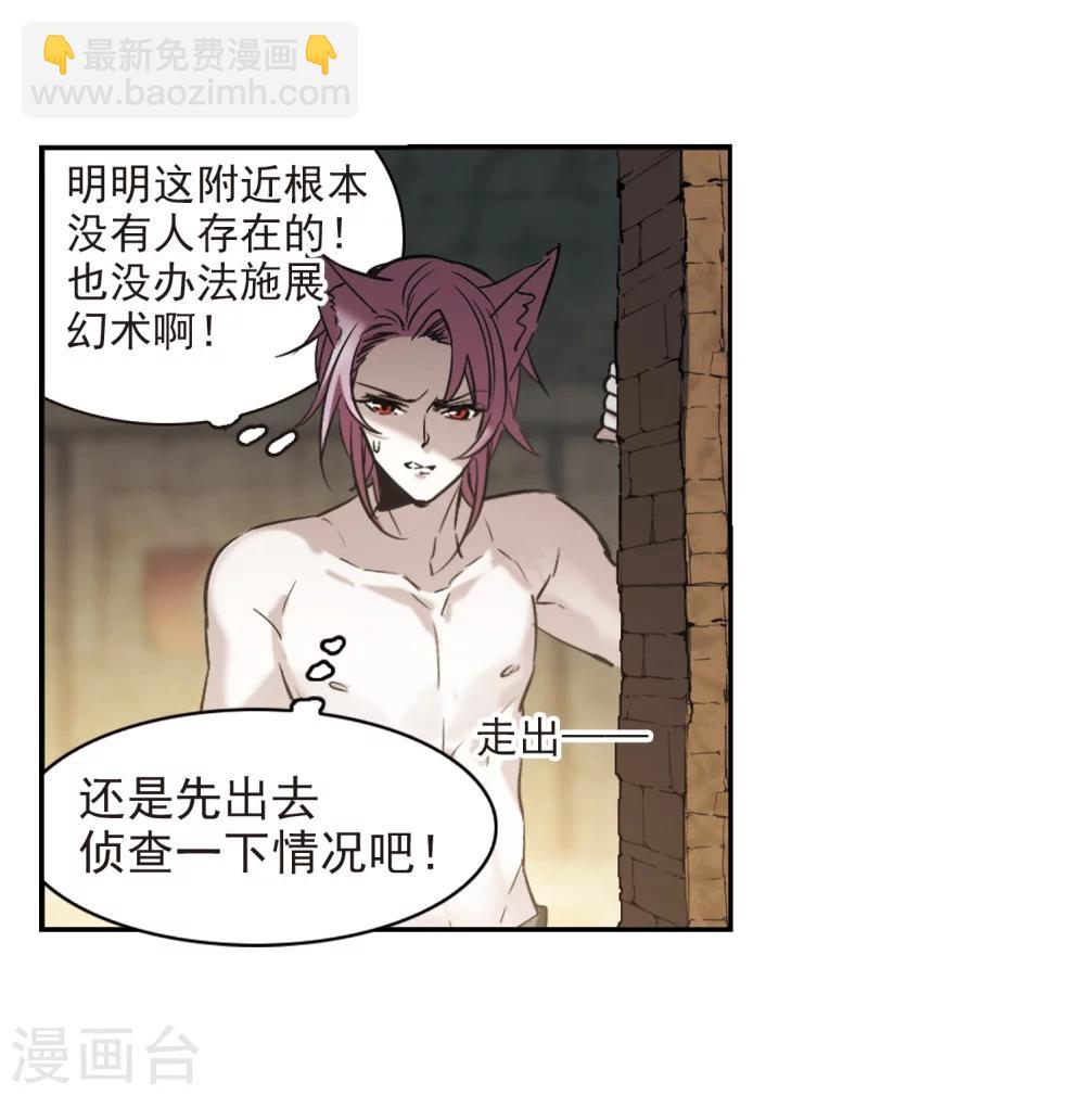 第317话 梦境系统417