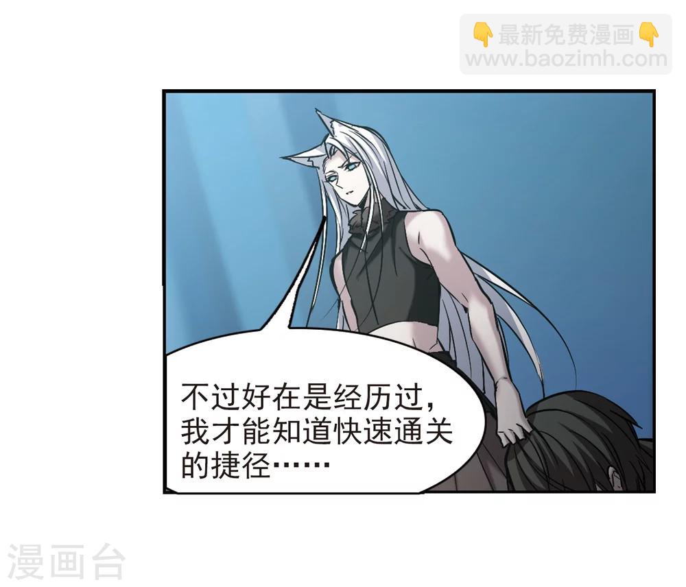 第317话 梦境系统42