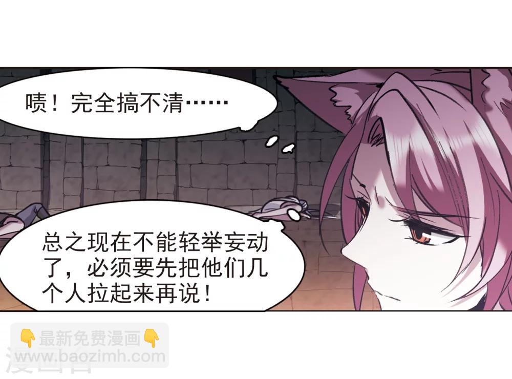 第317话 梦境系统421