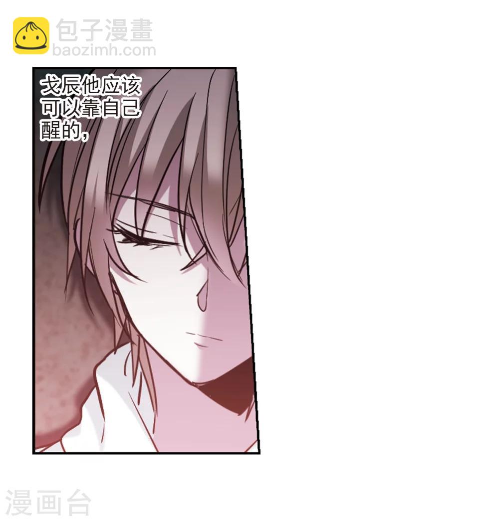 第317话 梦境系统422
