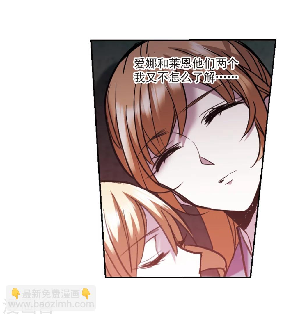 第317话 梦境系统423