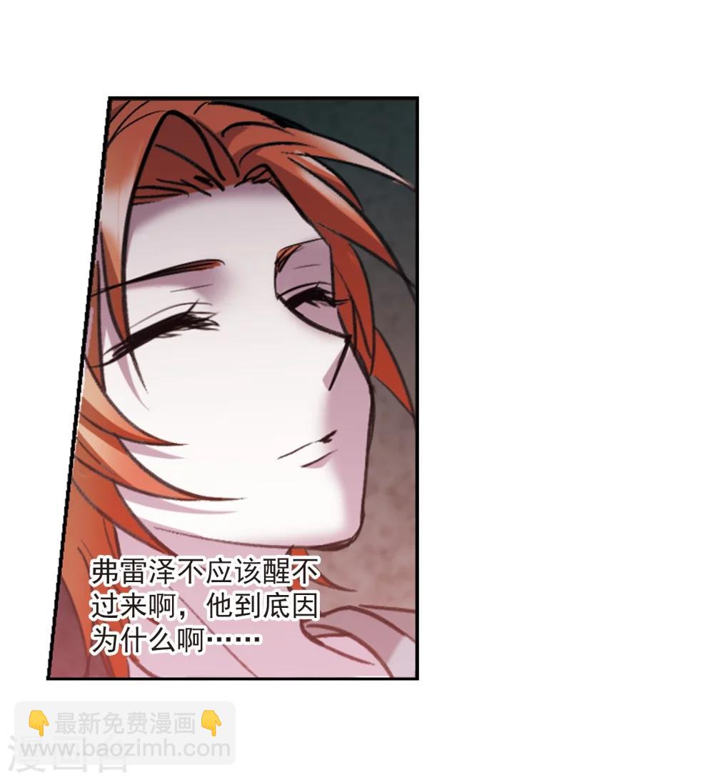 第317话 梦境系统424