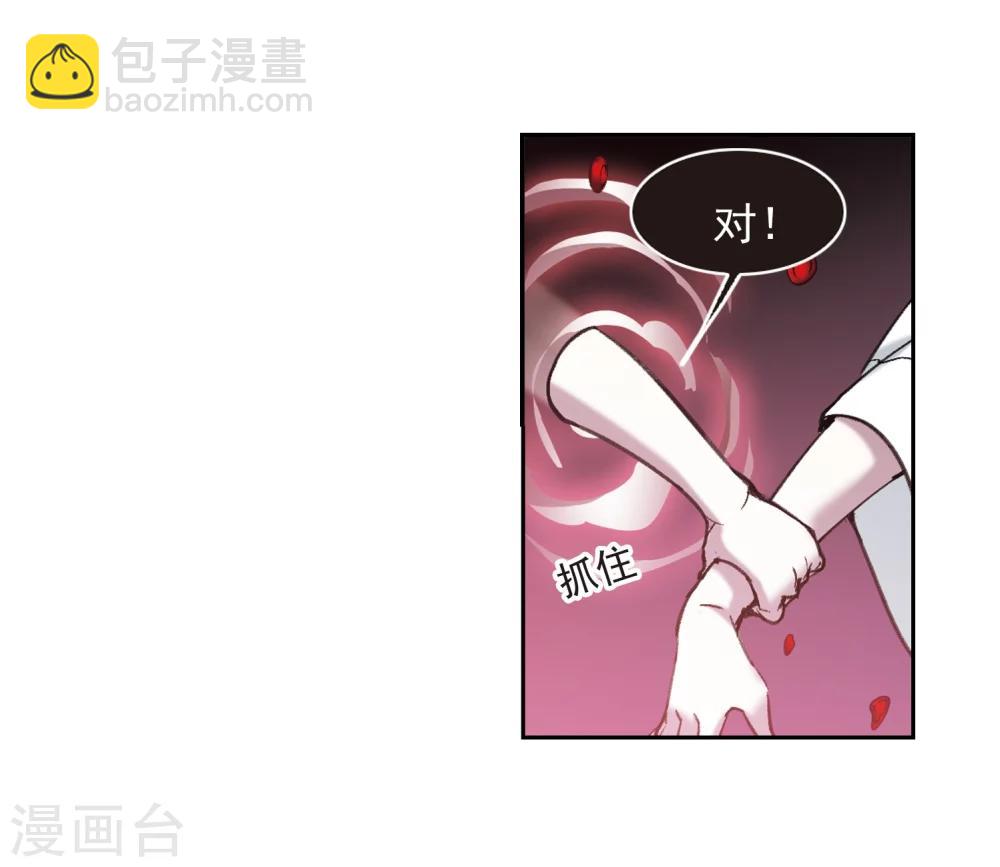 第317话 梦境系统428