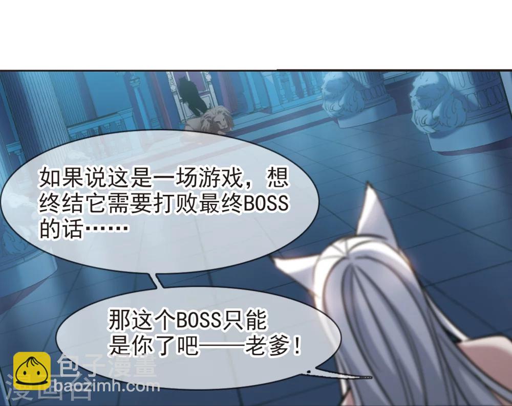 第317话 梦境系统43