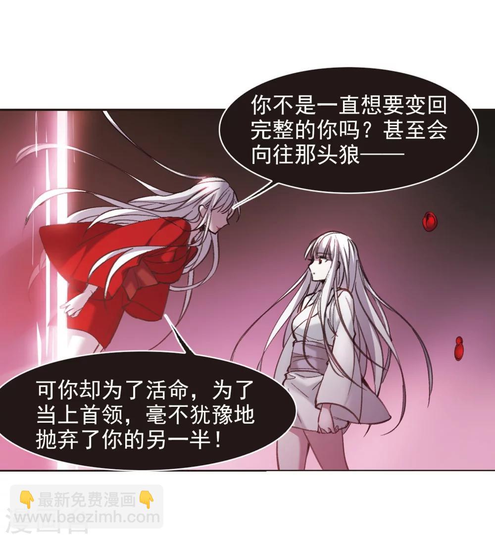 第317话 梦境系统431