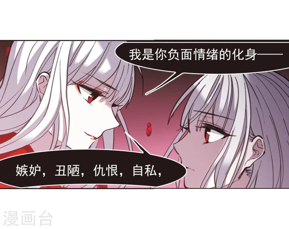 第317话 梦境系统432