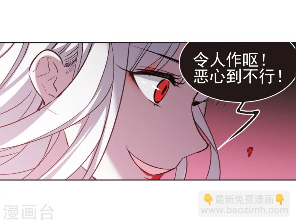 第317话 梦境系统433