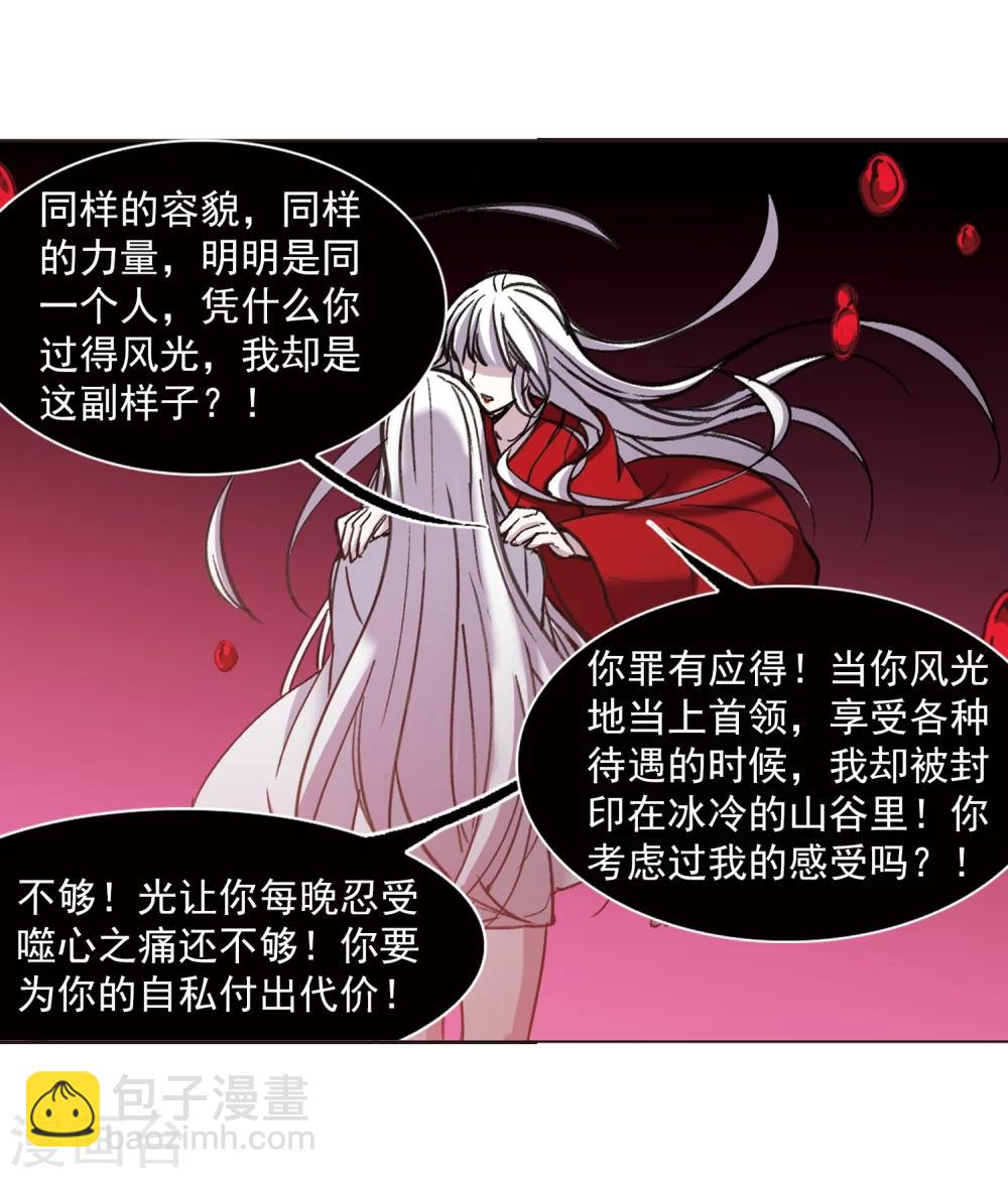 第317话 梦境系统436