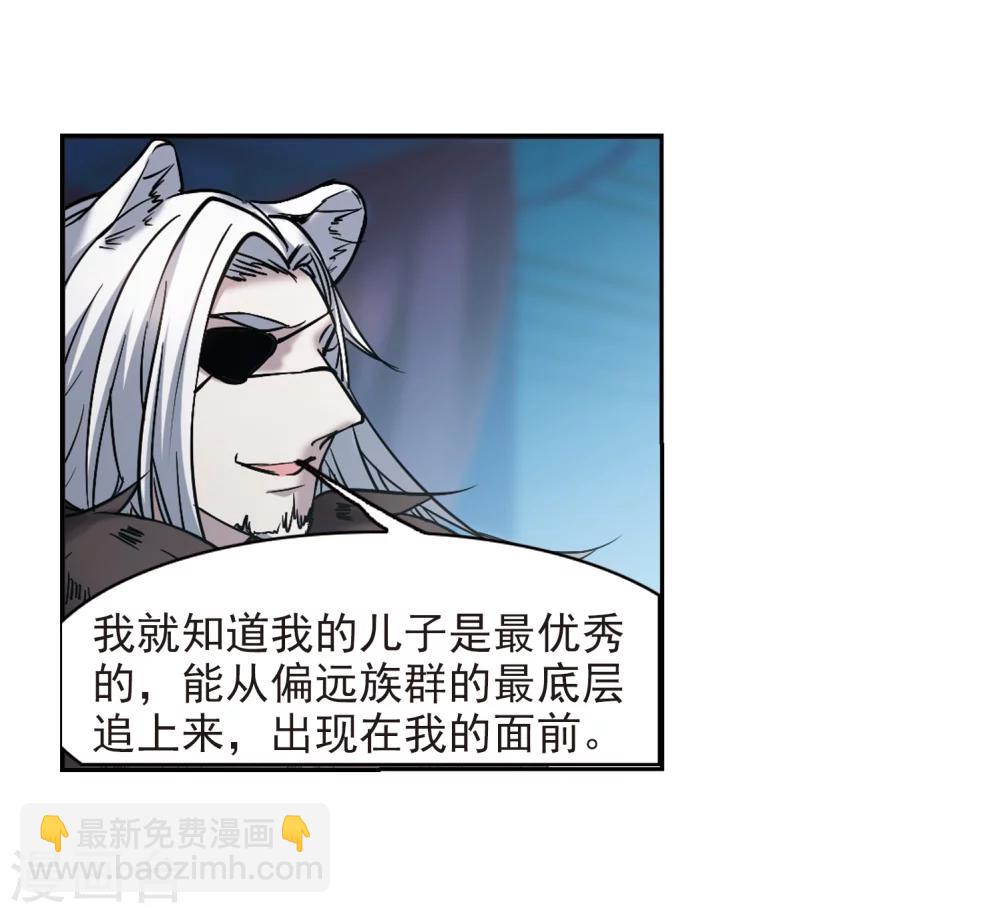 第317话 梦境系统45
