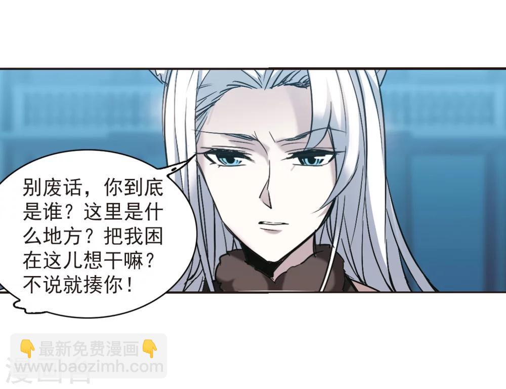 第317话 梦境系统47