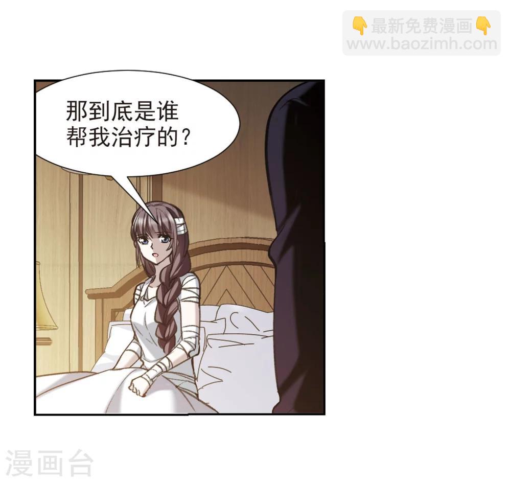 第318话 我们的本性111