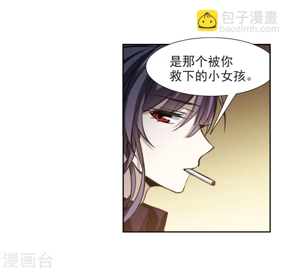 第318话 我们的本性112
