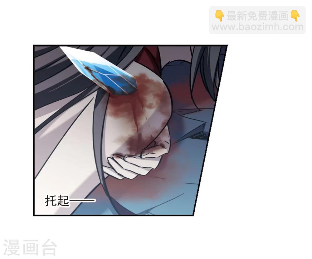 第318话 我们的本性116