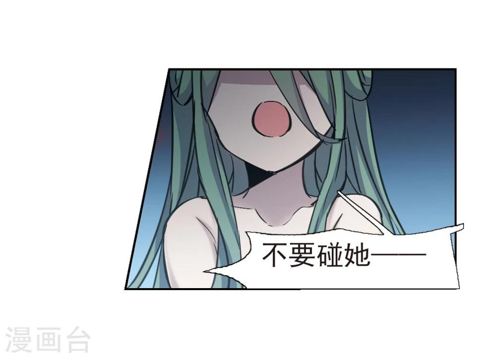 第318话 我们的本性117