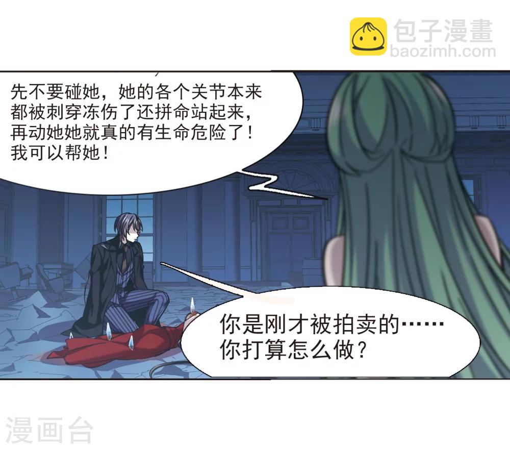 第318话 我们的本性118