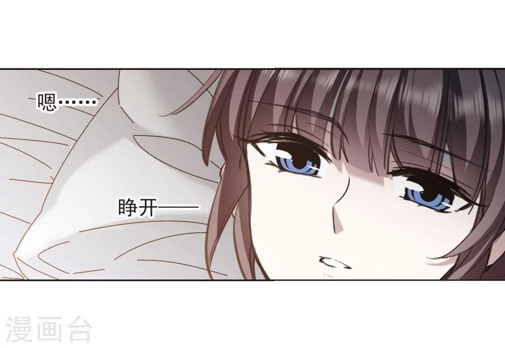 第318话 我们的本性12