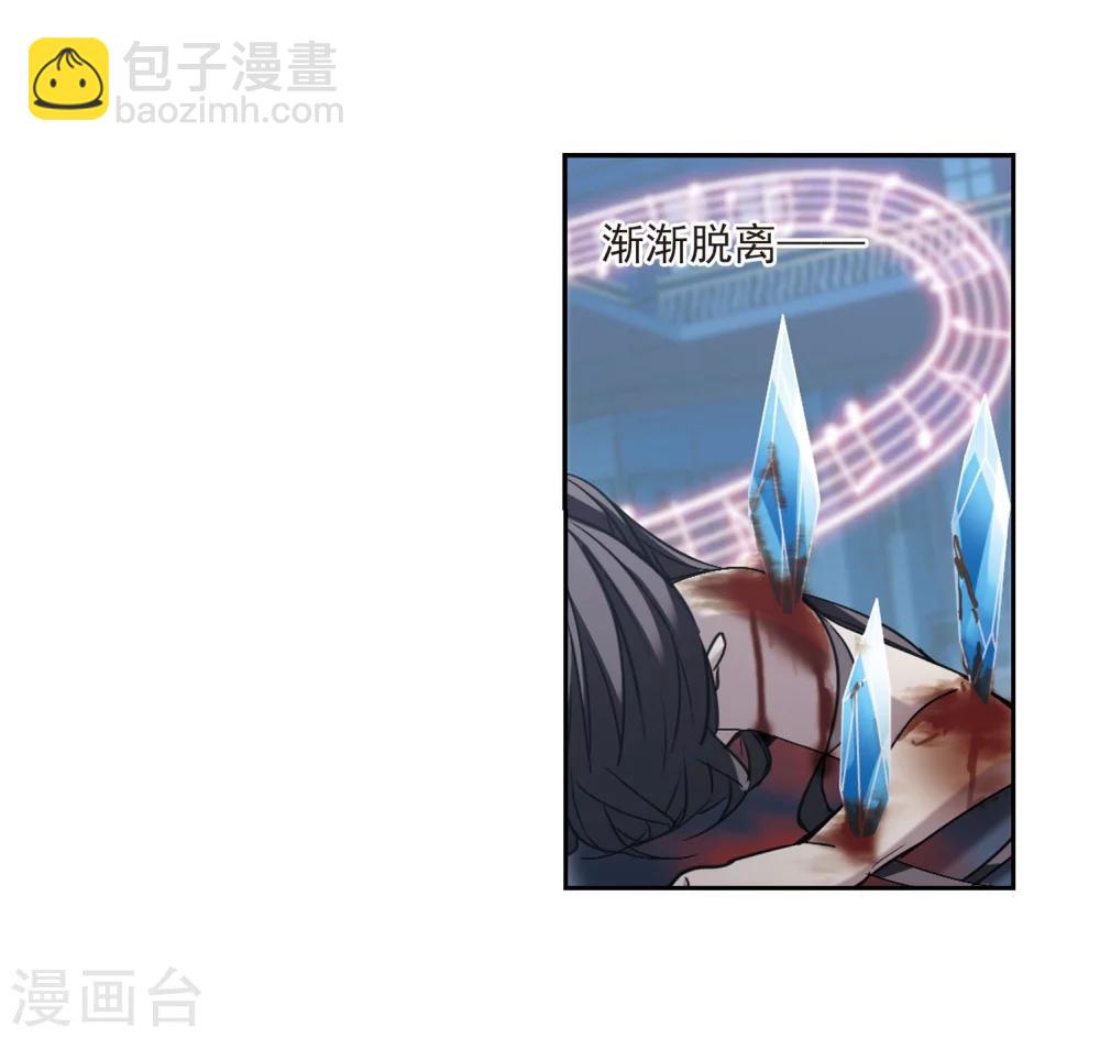 第318话 我们的本性120