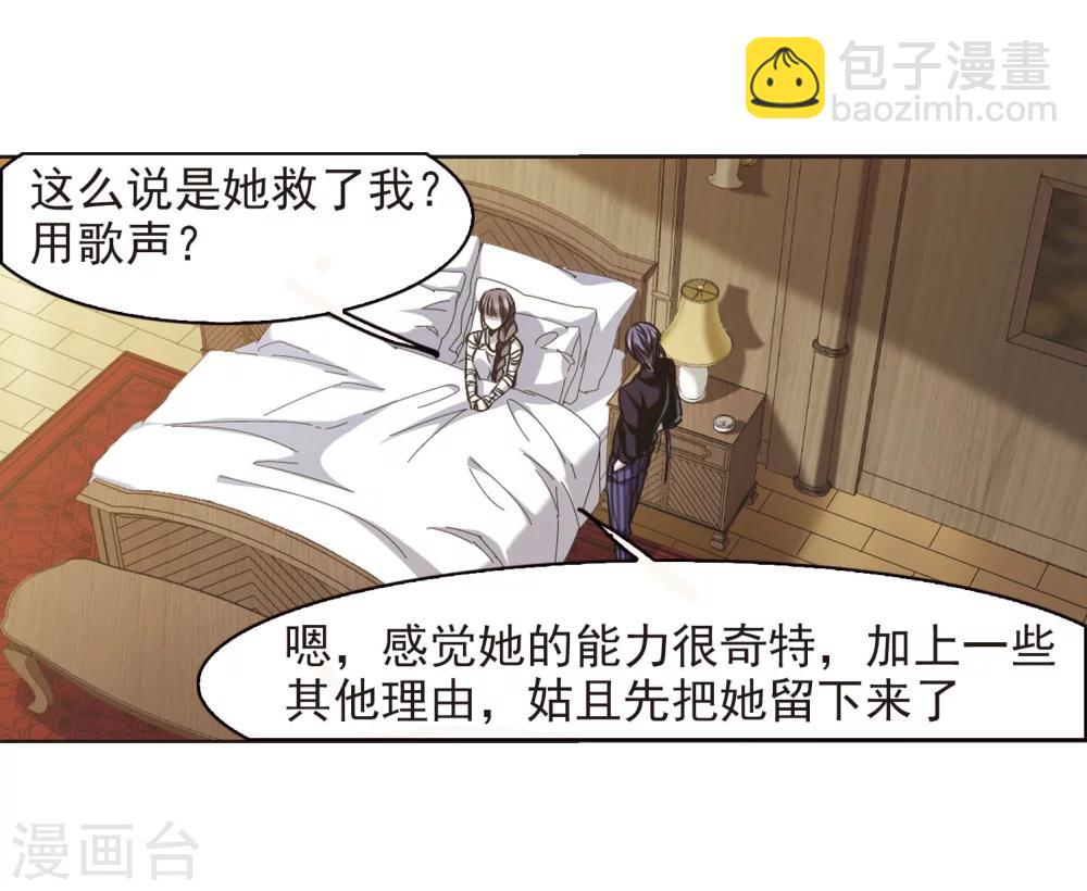 第318话 我们的本性123