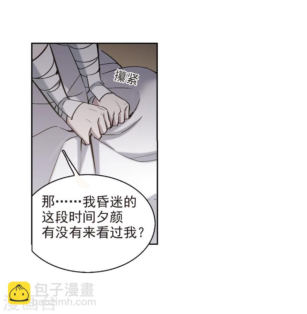 第318话 我们的本性124