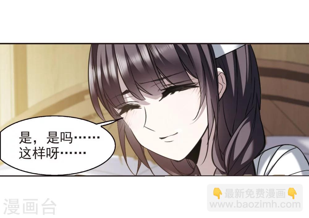 第318话 我们的本性126