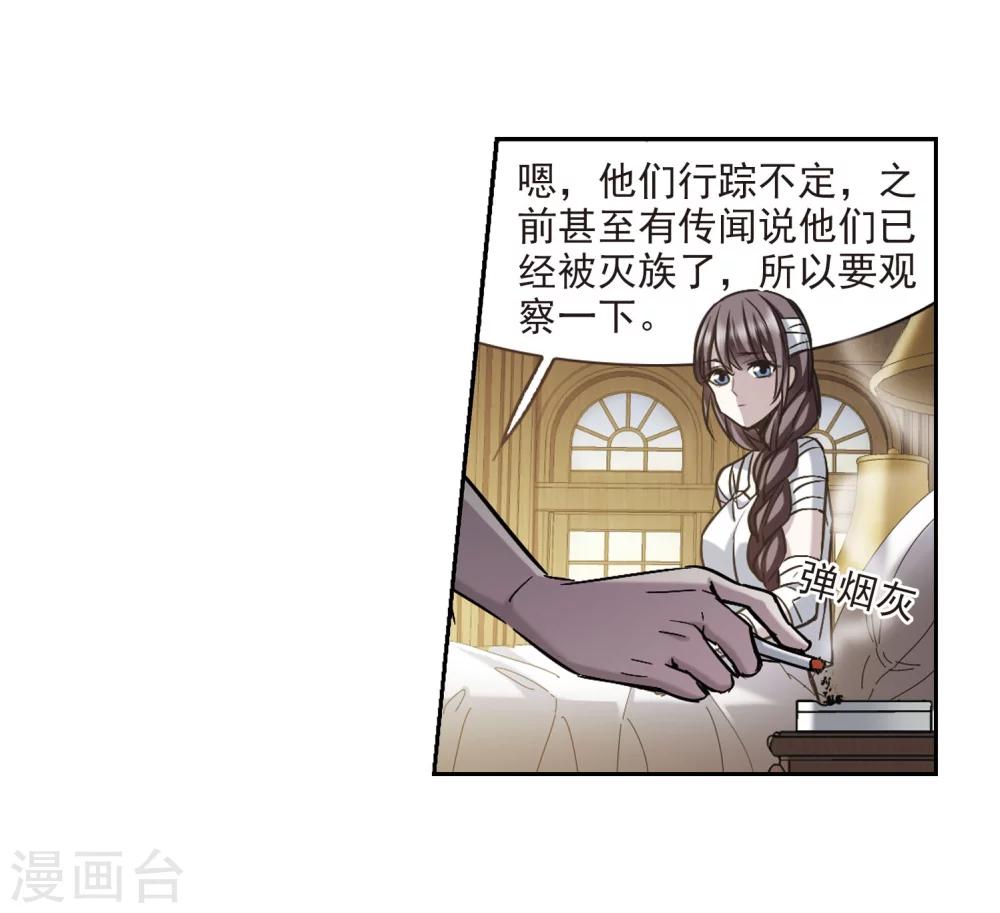 第318话 我们的本性128