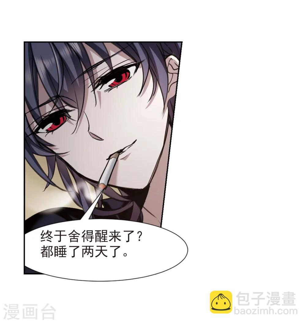 第318话 我们的本性13