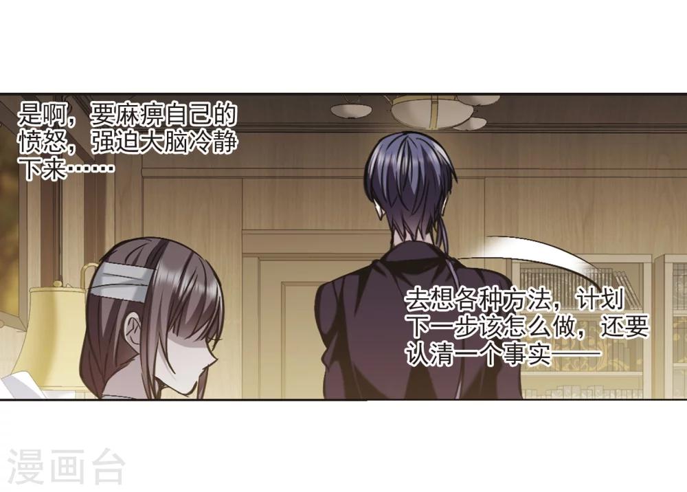 第318话 我们的本性131