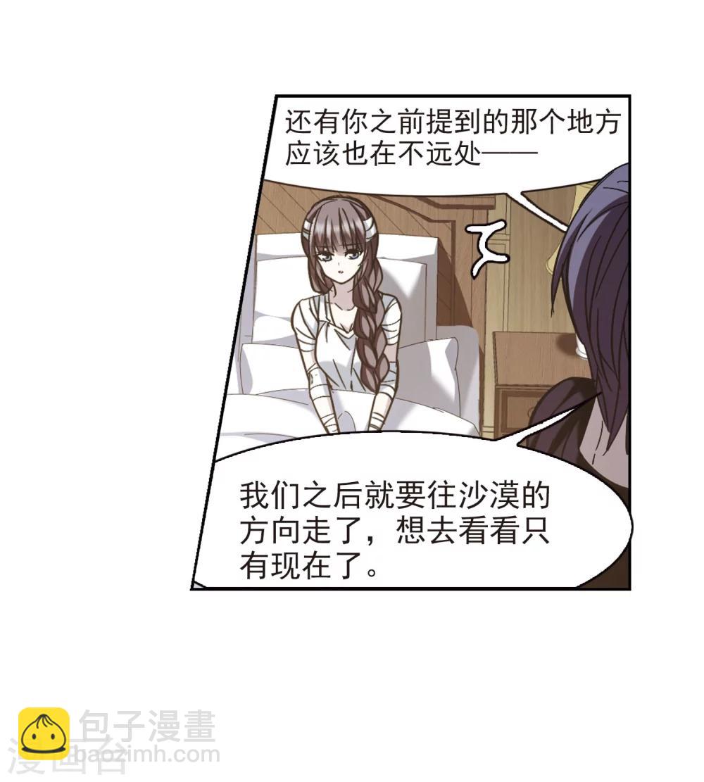 第318话 我们的本性134