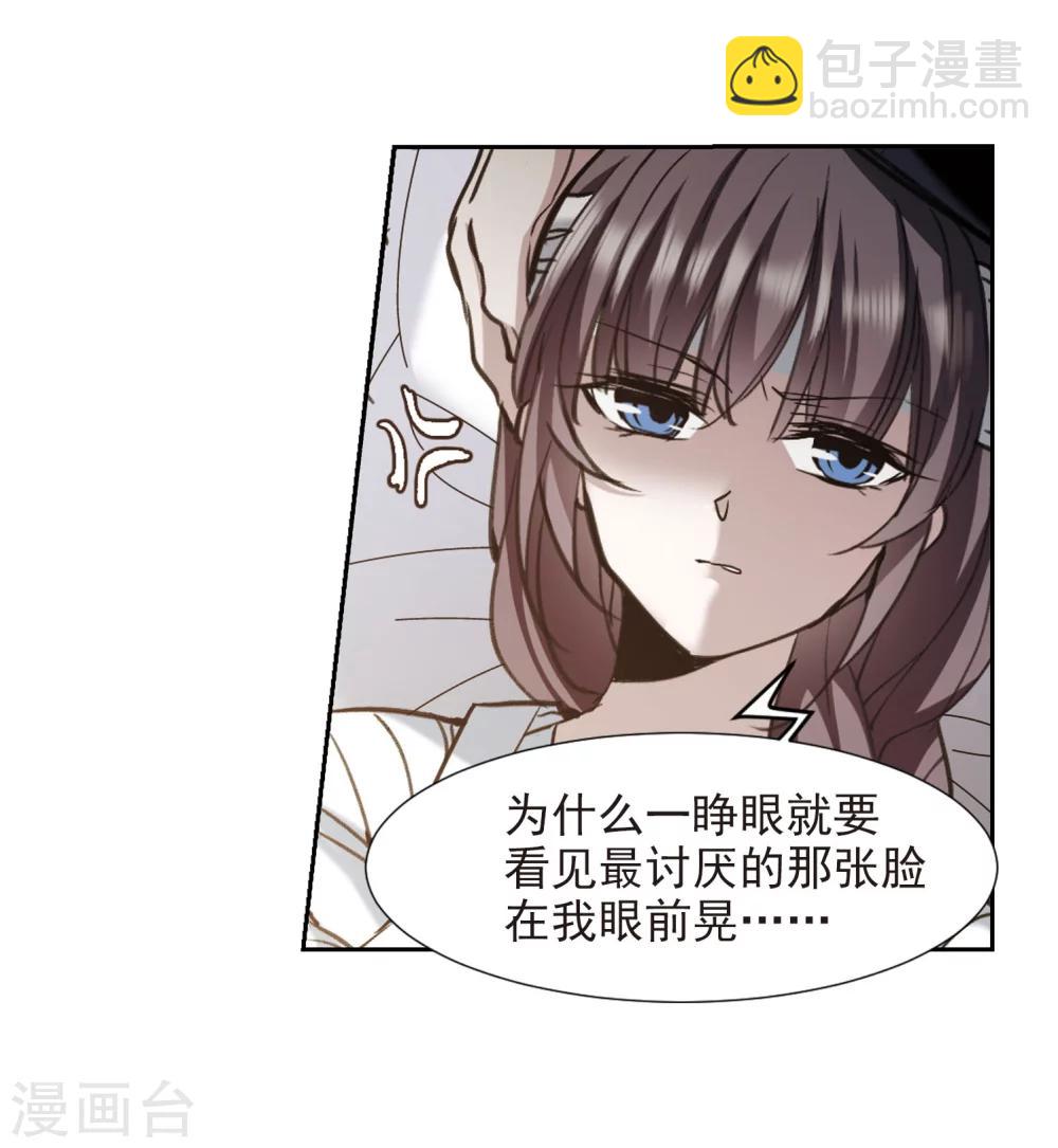 第318话 我们的本性14