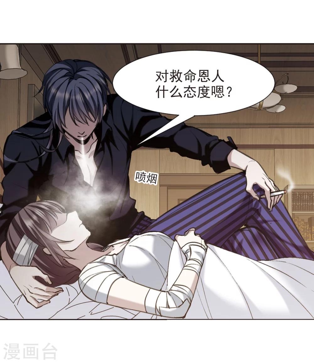 第318话 我们的本性15