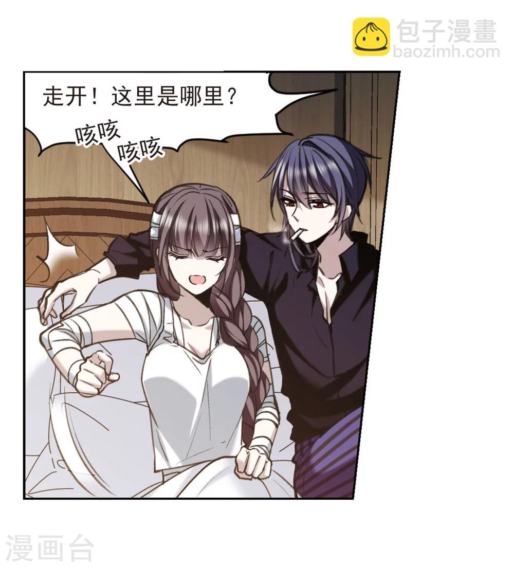 第318话 我们的本性16