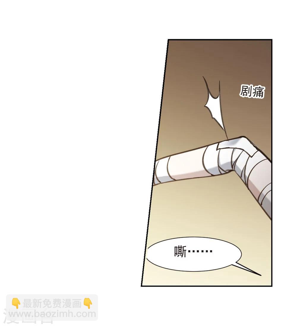 第318话 我们的本性17