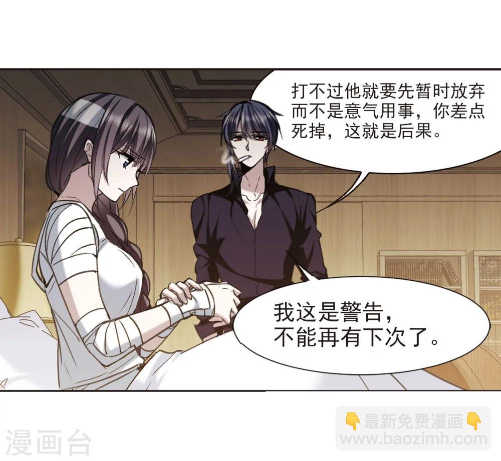 第318话 我们的本性18