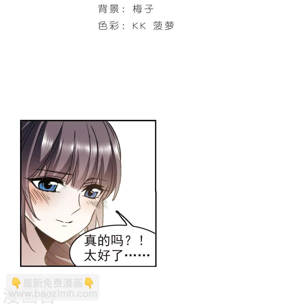 第319话 我们的本性21