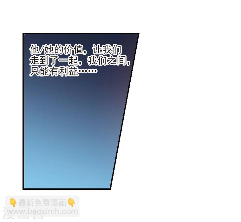 第319话 我们的本性213