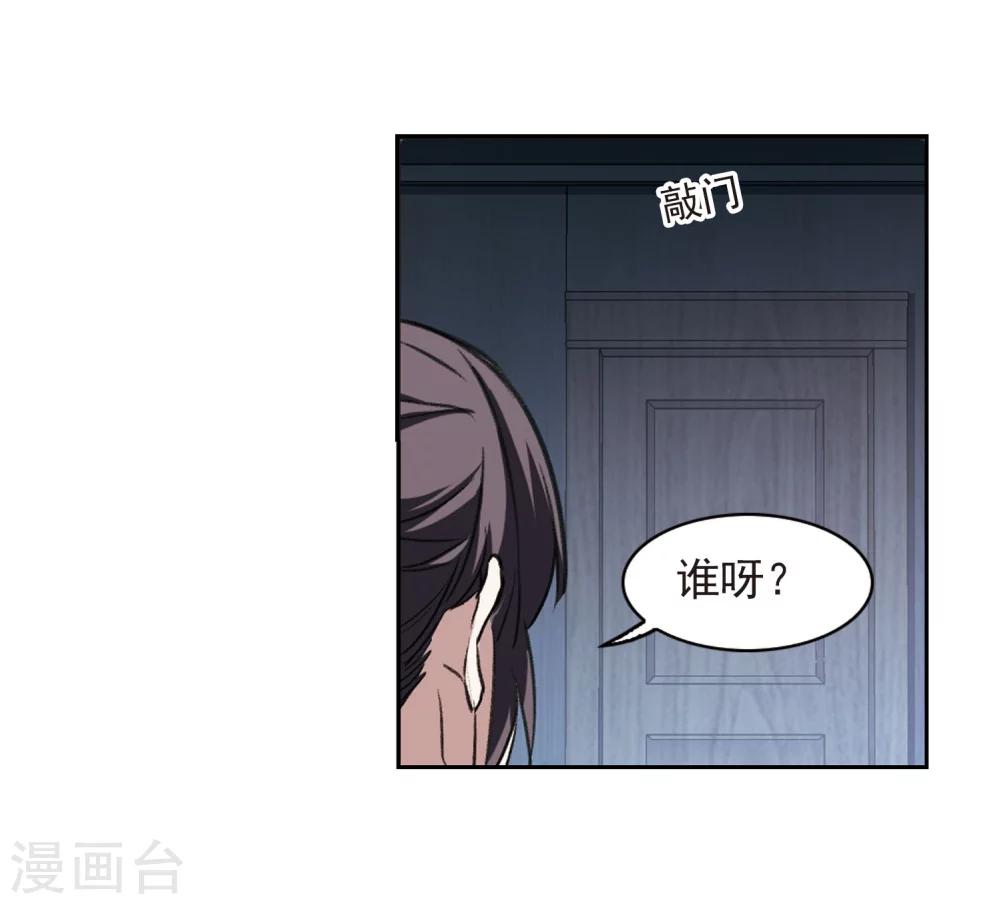 第319话 我们的本性217