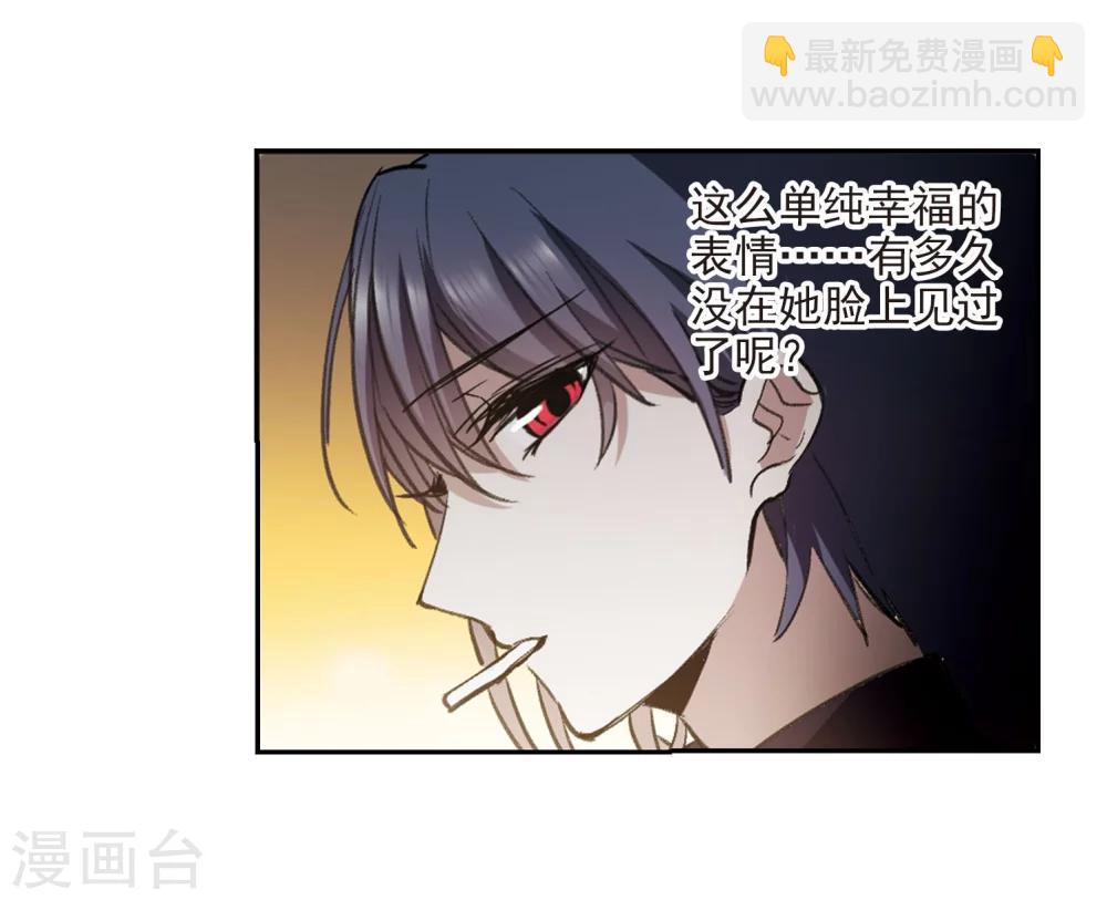 第319话 我们的本性22
