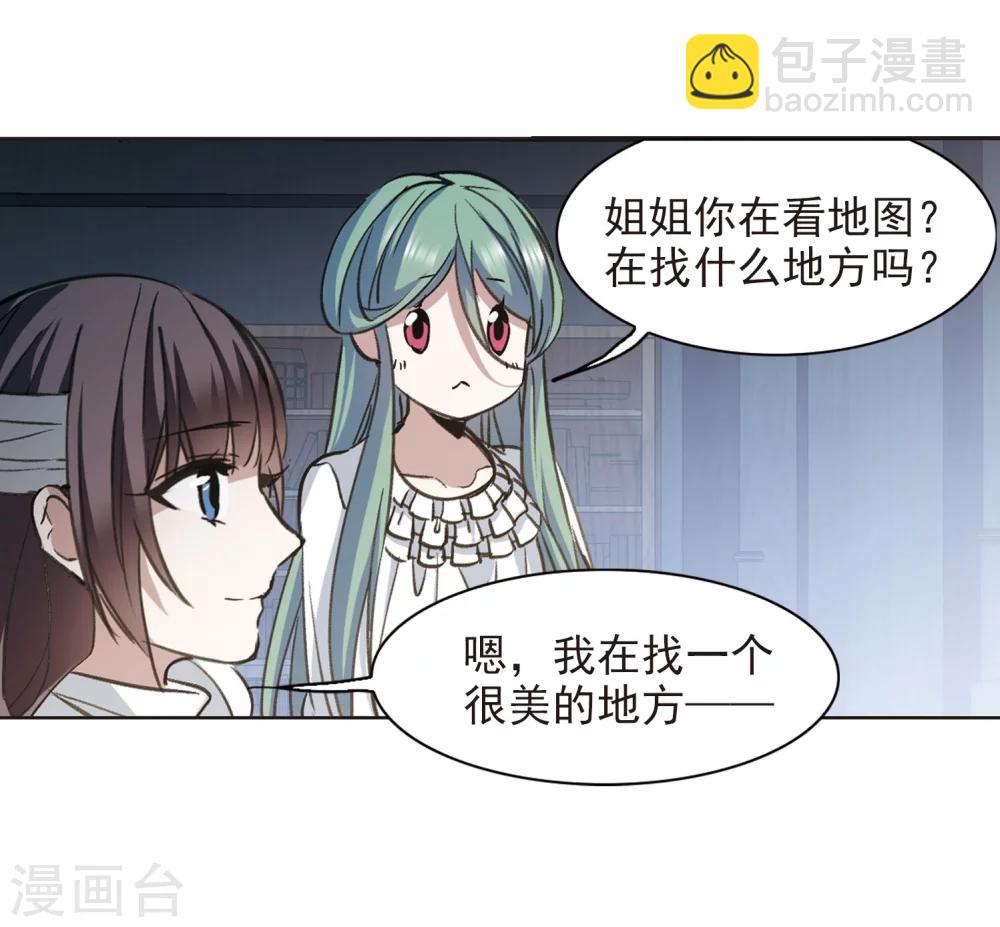 第319话 我们的本性220