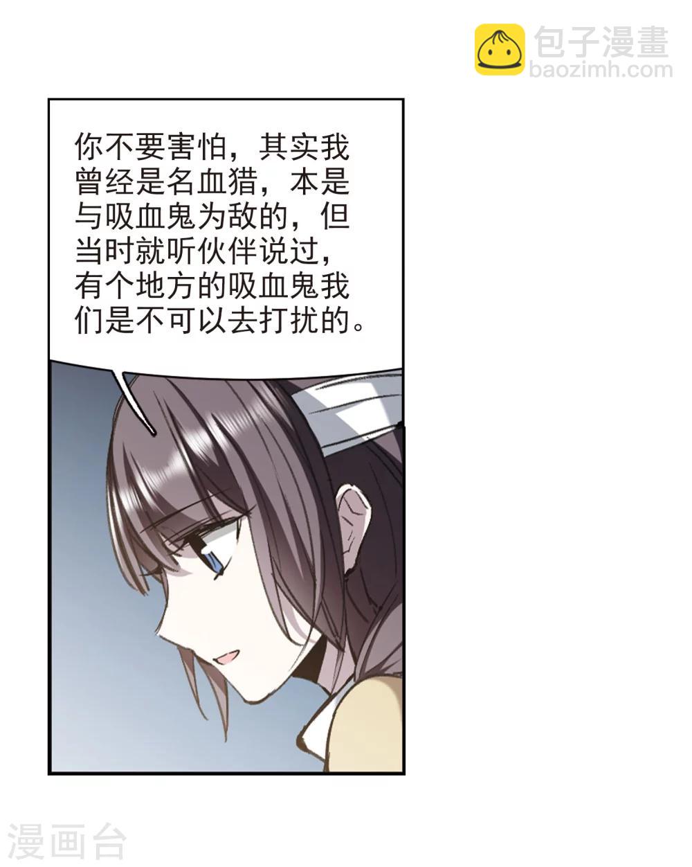 第319话 我们的本性221