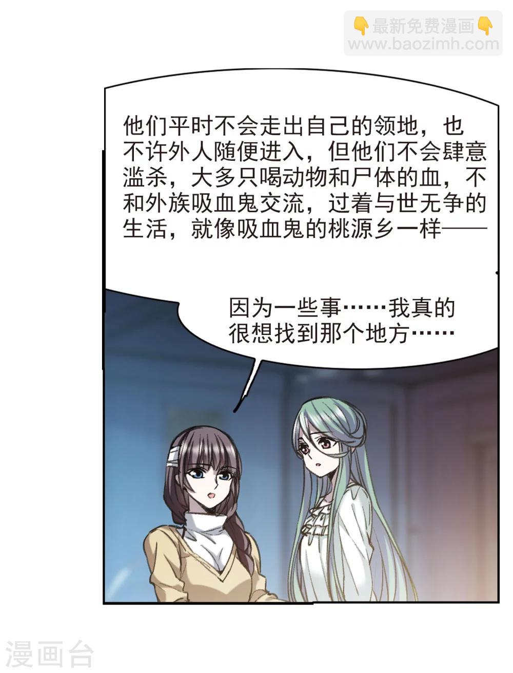 第319话 我们的本性222