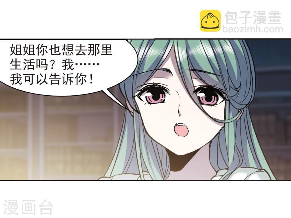 第319话 我们的本性223